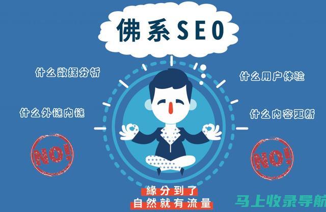 SEO推广技巧大解析：提升搜索引擎可见度的关键步骤