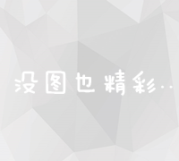 外卖站长的工作日常：高效沟通、解决问题与提高服务水平的实践者